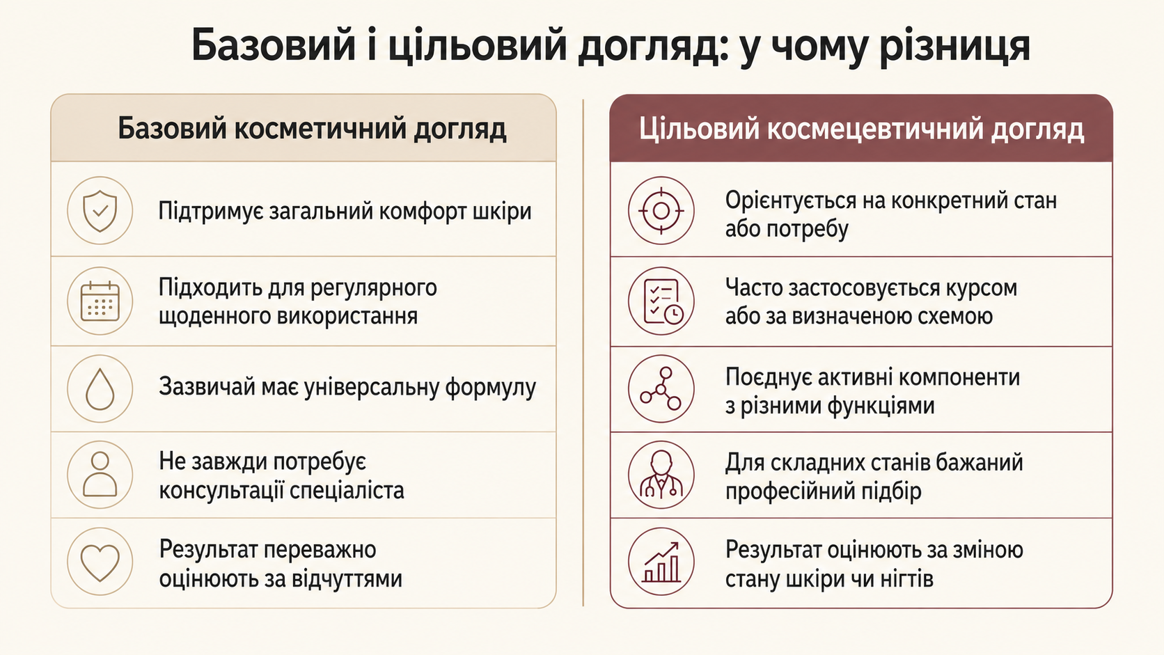 ChatGPT Image 24 лип. 2026 р., 23_04_03.png